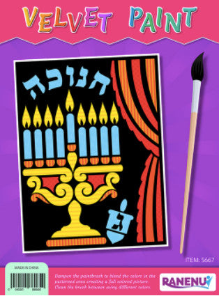 CHANUKAH VELVET WATER PAINT 6"x8"