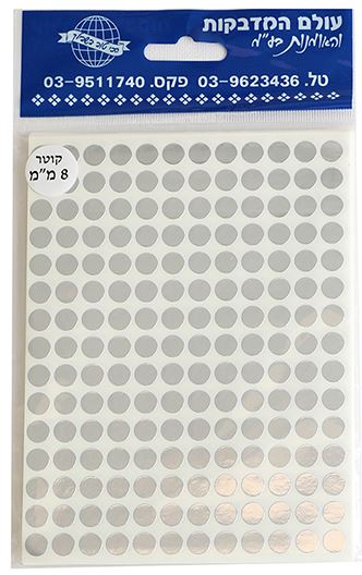 COLOR CODING STICKER: ROUND  SILVER  1/4" - 25 SHEETS