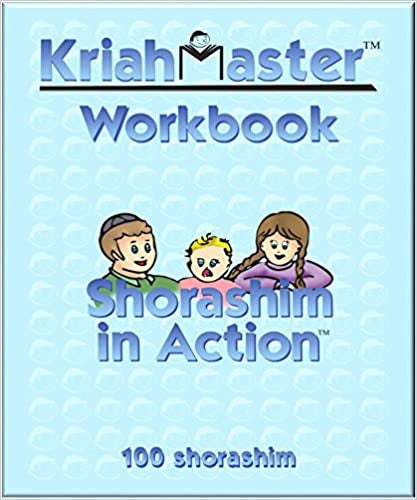 KRIAH MASTER: SHORASHIM IN ACTION WORK BOOK