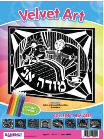VELVET ART: MODEH ANI WITH MARKERS