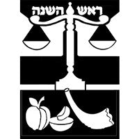 VELVET ART: ROSH HASHANA 6"X9"