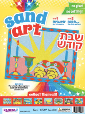 SAND ART KIT: SHABBOS
