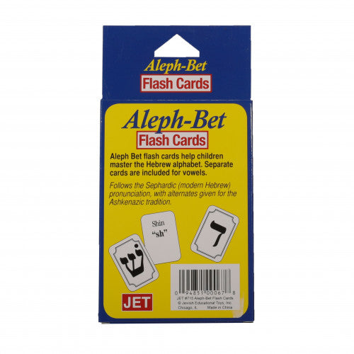 ALEF BEIS FLASH CARDS
