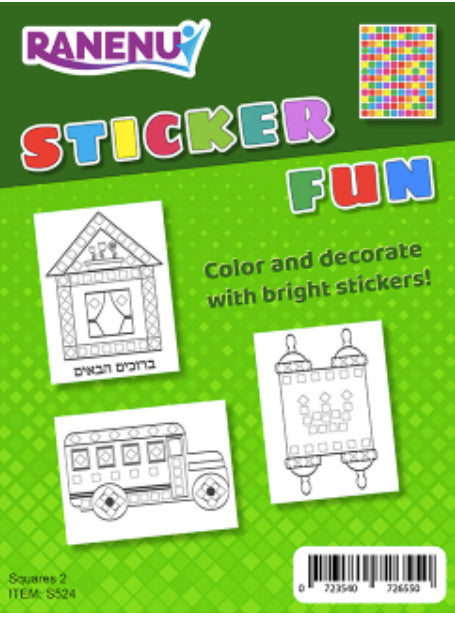 STICKER FUN SET: SQUARES 2