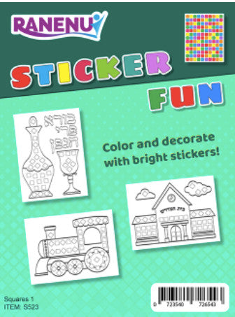 STICKER FUN SET: SQUARES 1