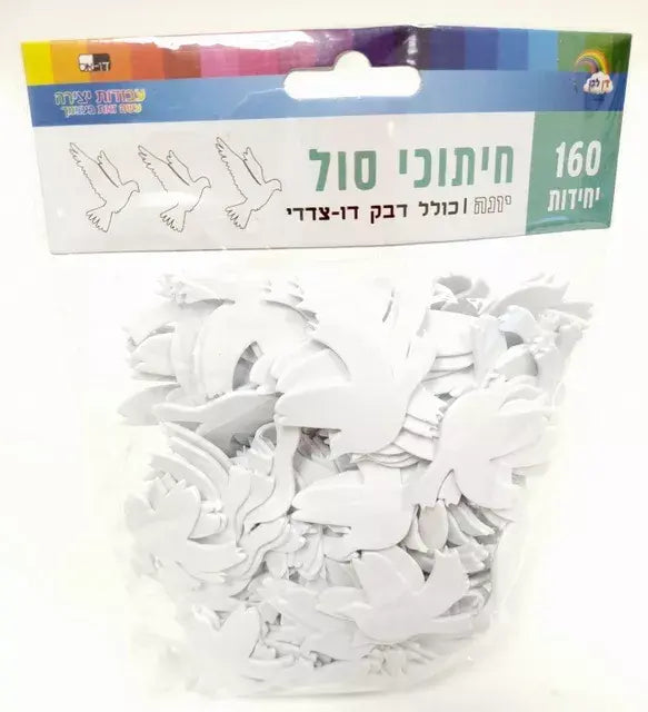 FOAM DOVES / BIRDS - 160 PACK