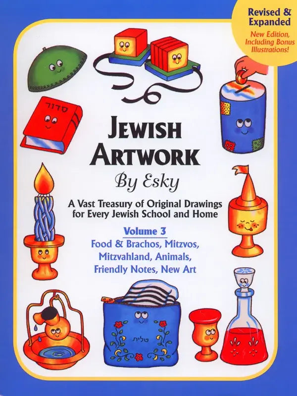 USB: JEWISH ARTWORK BY ESKY VOLUME 3
