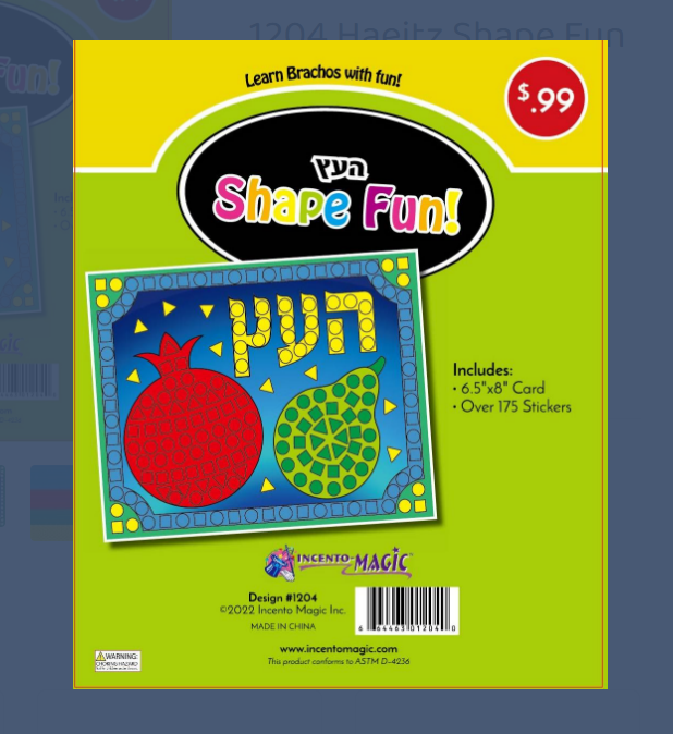 SHAPE FUN STICKER PUZZLE HAEITZ 6.5"X8"