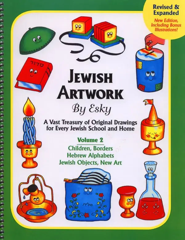 USB: JEWISH ARTWORK BY ESKY VOLUME 2