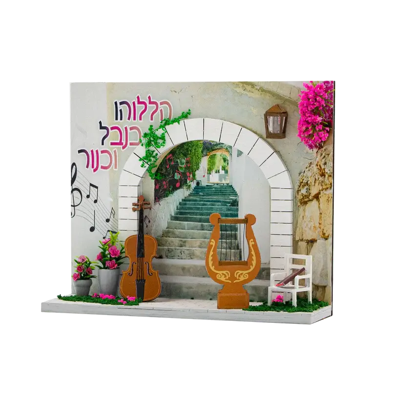 3D MINIATURE MUSICAL KIT - Creative Kids