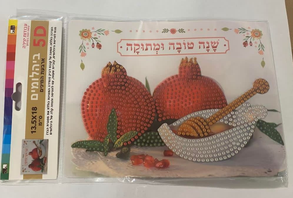 DIAMOND ART SHANA TOVA CARD 5.3"X7"