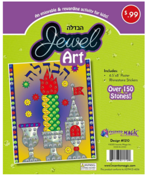JEWEL ART:  HAVDALA 6.5"X8"