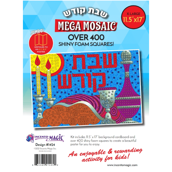 FOAM MEGA MOSAIC ART: SHABBOS 11.5"X17"