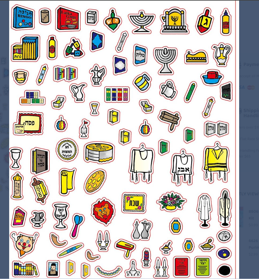 STICKER KIT: JUDAICA STORE 6.5"X8" - Creative Kids