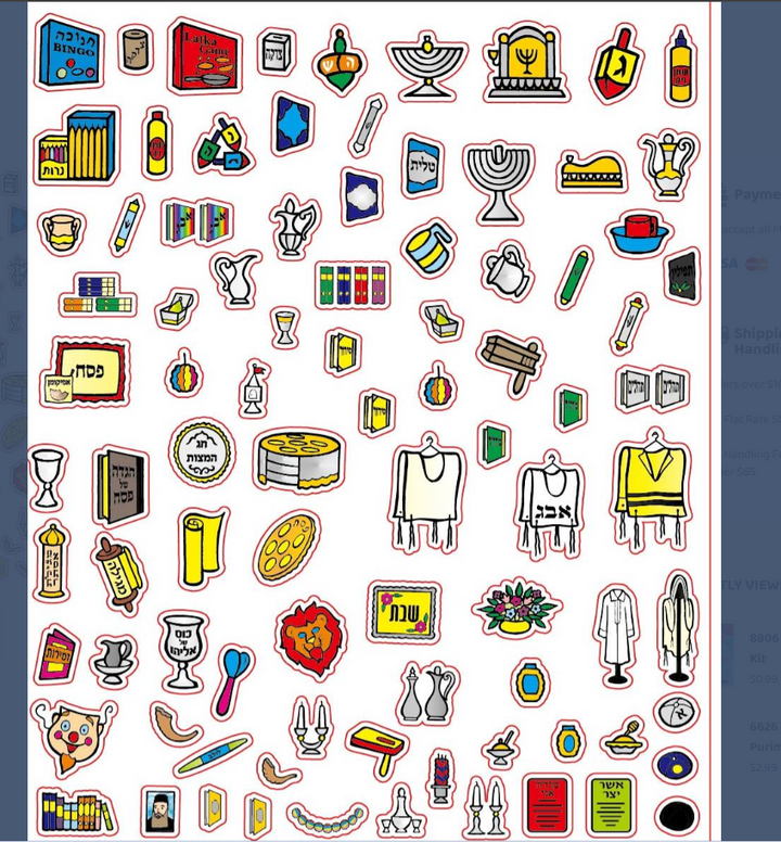 STICKER KIT: JUDAICA STORE 6.5"X8" - Creative Kids