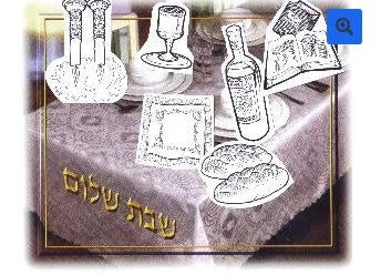 SHABBOS TABLE CRAFT 20PC