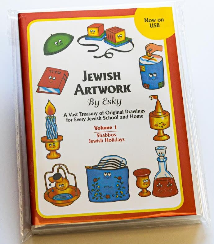 USB: JEWISH ARTWORK BY ESKY VOLUME 1