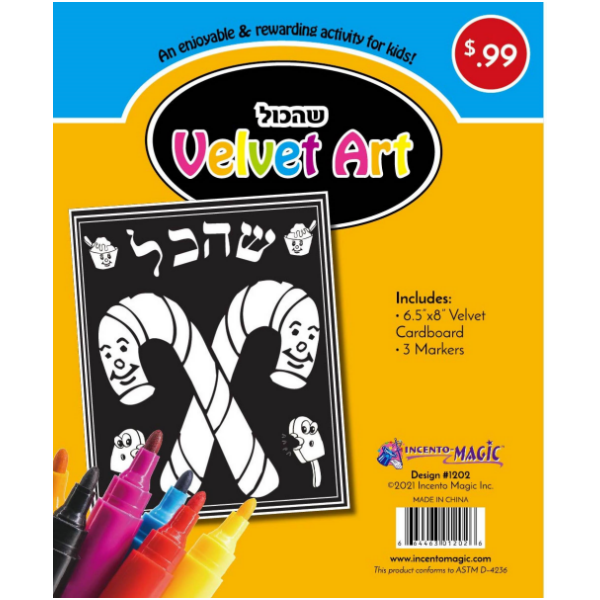 VELVET ART WITH MARKERS: SHEHAKOL 6.5"X8"