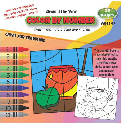 RINA AND DINA COLOR BY NUMBER -AROUND THE YEAR