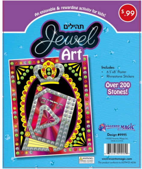 JEWEL ART: TEHILLIM 6.5"X8"
