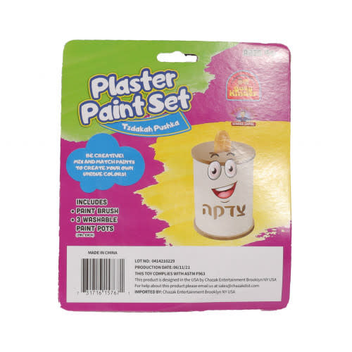 TZEDAKA PLASTER PAINTING SET