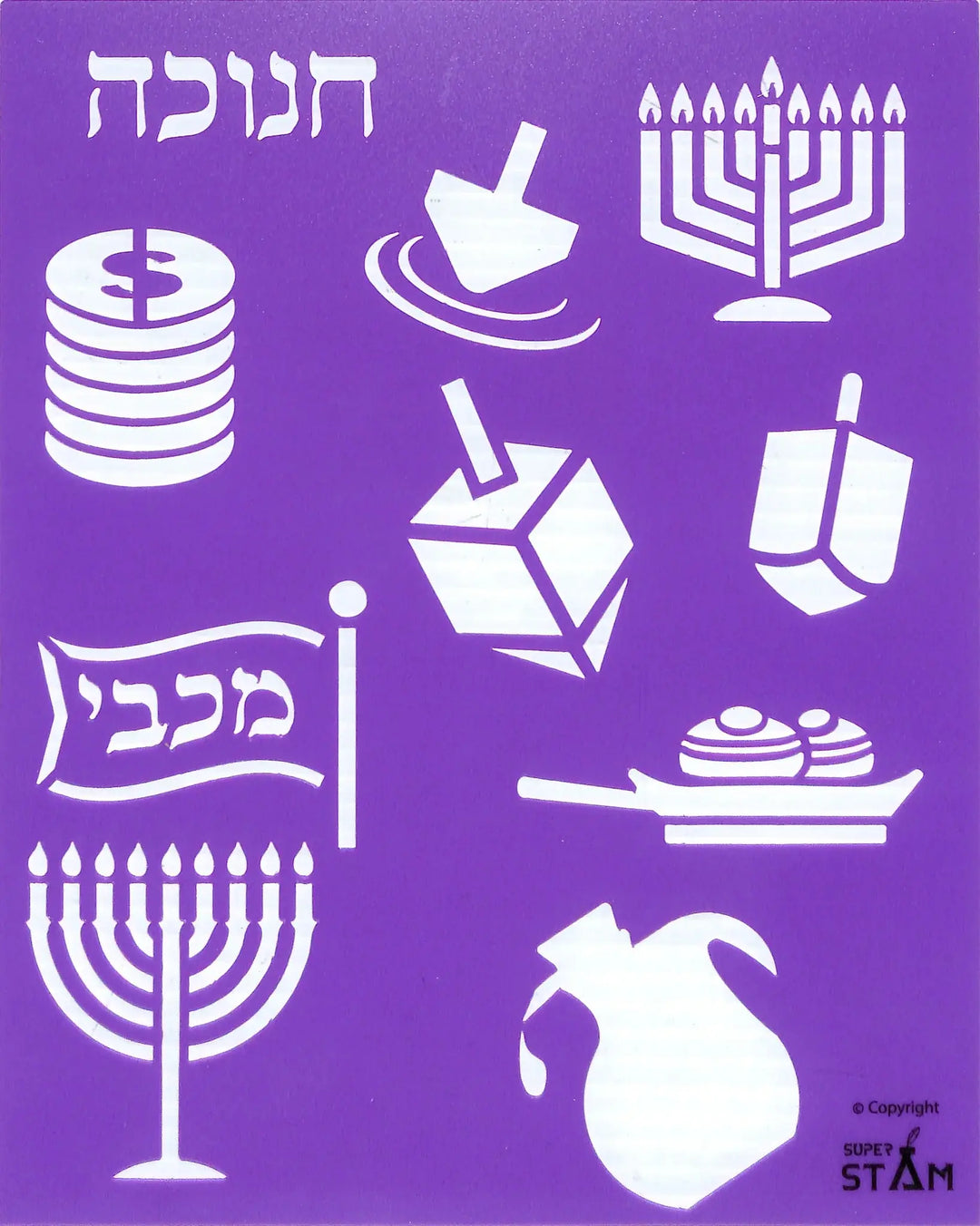 ALEF BEIS &amp; YOM TOV STENCIL SET 8"X10" - 10 PACK - Creative Kids