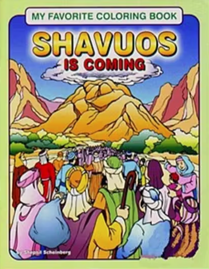 C.I.S. PUBLISHERS: SHAVUOS IS COMING  COLORING BOOK