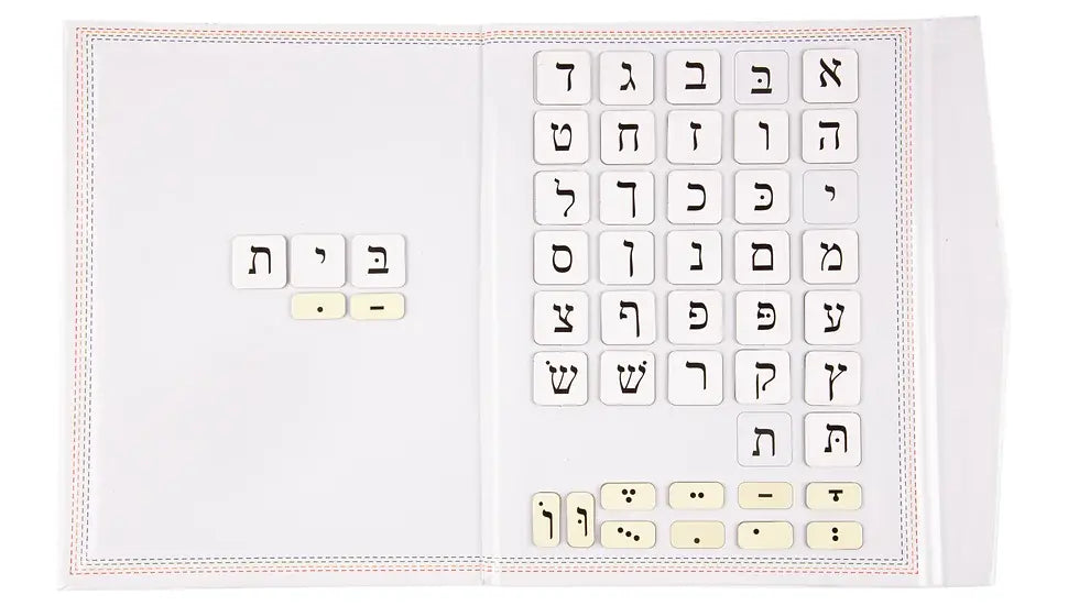 KRIAH LEAP: MAGNETIC ALEF BEIS BOOK