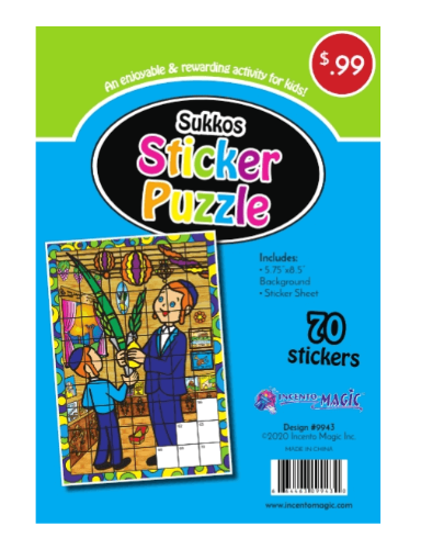 STICKER PUZZLE: SUKKOS 5.75"X8.5"