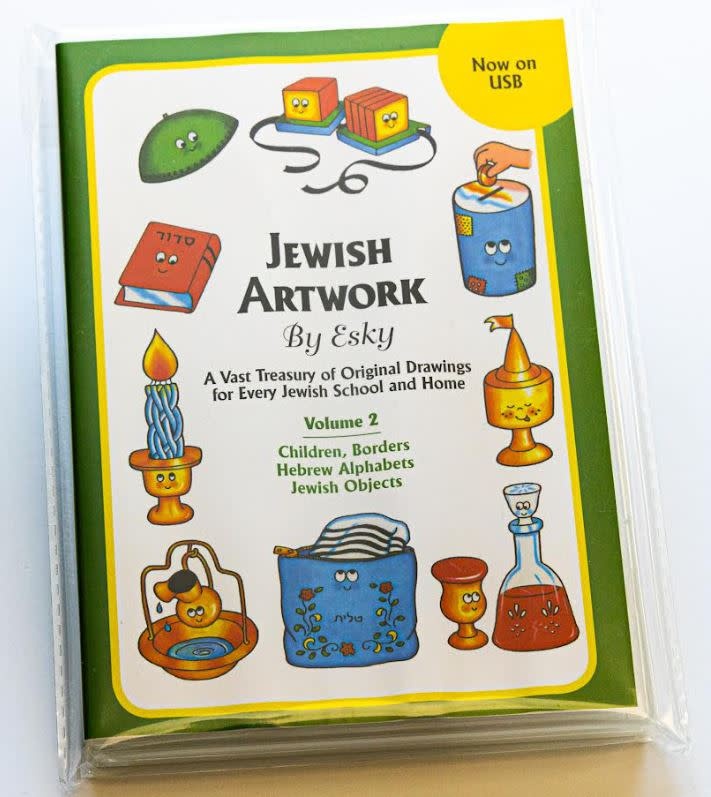 USB: JEWISH ARTWORK BY ESKY VOLUME 2