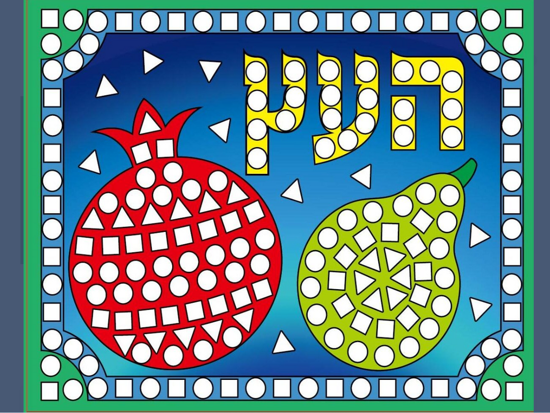 SHAPE FUN STICKER PUZZLE HAEITZ 6.5"X8"