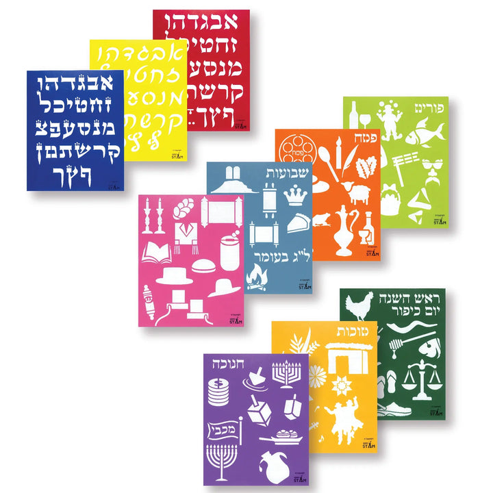 ALEF BEIS &amp; YOM TOV STENCIL SET 8"X10" - 10 PACK - Creative Kids