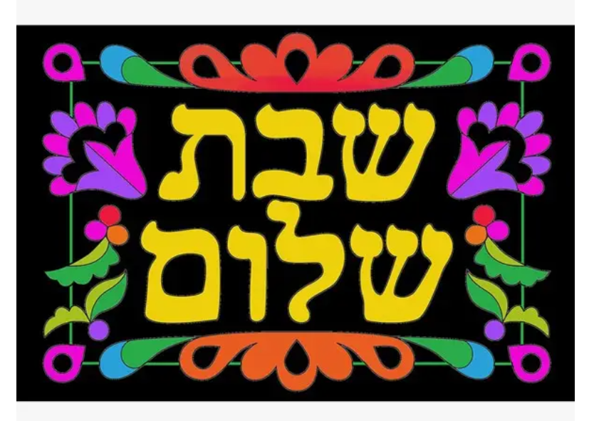 VELVET ART  - SHABBAT SHALOM 6"x9"
