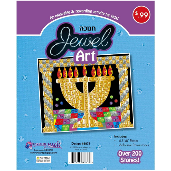 JEWEL ART: CHANUKAH MENORAH 6.5"X8"