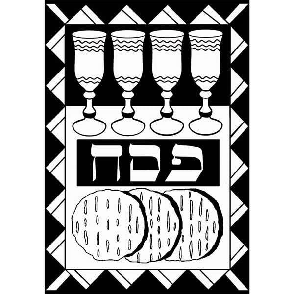 VELVET ART - MATZAH &amp; 4 CUPS -  8.75"X6"