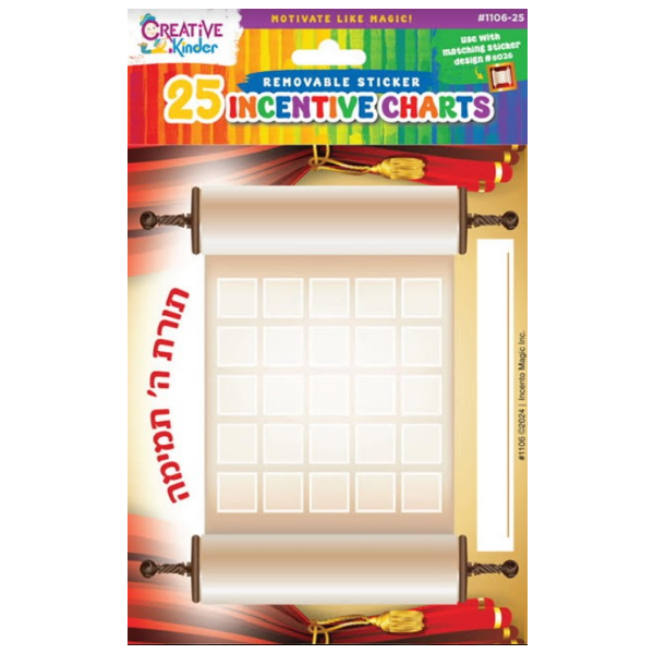 INCENTIVE CHART - SEFER TORAH - 6 SHEETS - Creative Kids