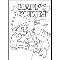 SAND ART CARD - PURIM
