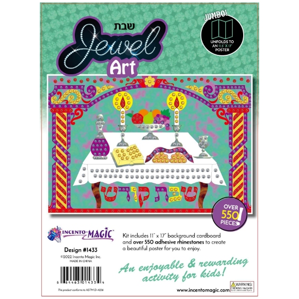JEWEL ART LARGE SHABBOS 11"X17"
