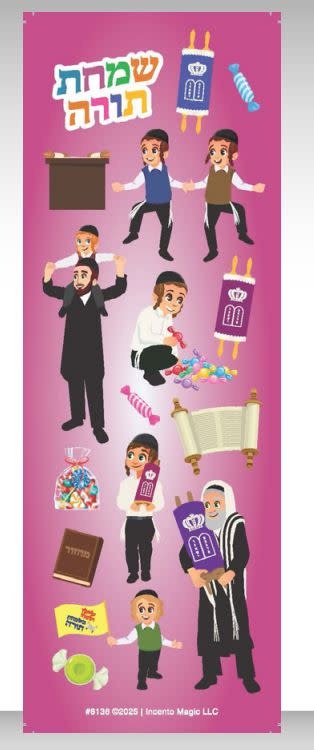 STICKERS -   SIMCHAS TORAH   6 SHEETS