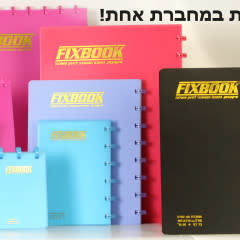 FIXBOOK  OPENS HEBREW WAY 1-SUBJECT  NOTEBOOK  12"x8.5" - TURQUOISE - Creative Kids
