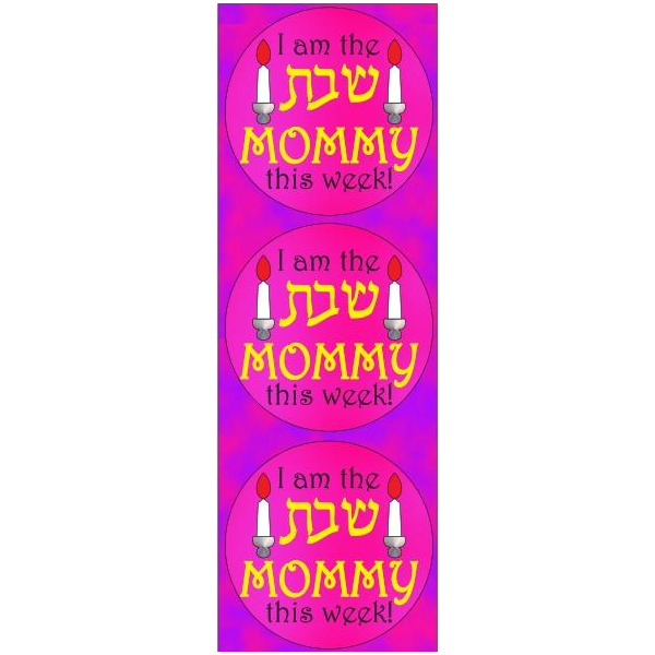 STICKER: I AM THE SHABBOS MOMMY  - 6 SHEETS