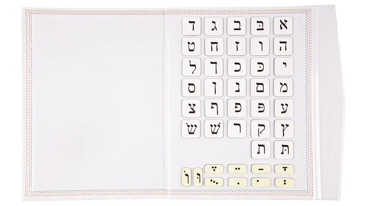 KRIAH LEAP: MAGNETIC ALEF BEIS BOOK
