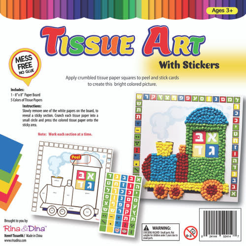 TISSUE ART WITH STICKERS - ALEF BEIS TRAIN