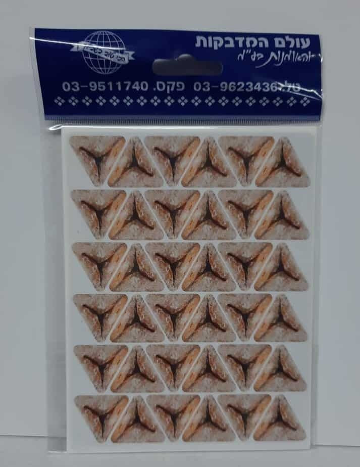 STICKER: HAMANTASHEN REALISTIC 10 SHEETS