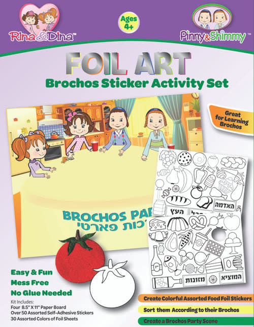 FOIL ART: BRACHOS