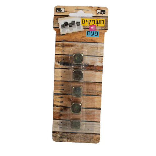 KUGALLACH - BRASS 5 PACK
