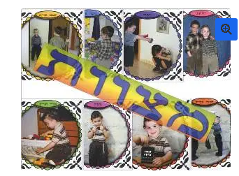 POSTER SET: MITZVAH&