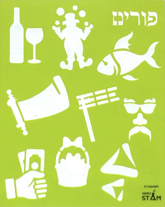 ALEF BEIS &amp; YOM TOV STENCIL SET 8"X10" - 10 PACK - Creative Kids