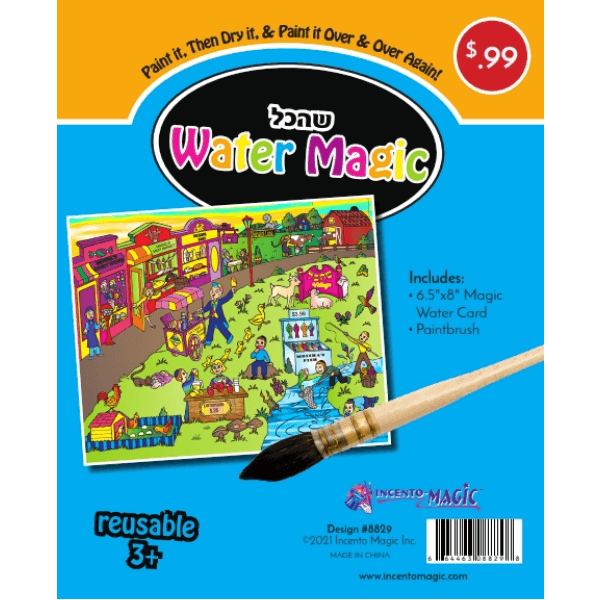 WATER MAGIC: SHEHAKOL