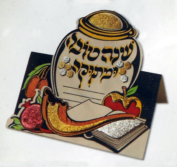 Velvet Rosh Hashana Card Craft-popup